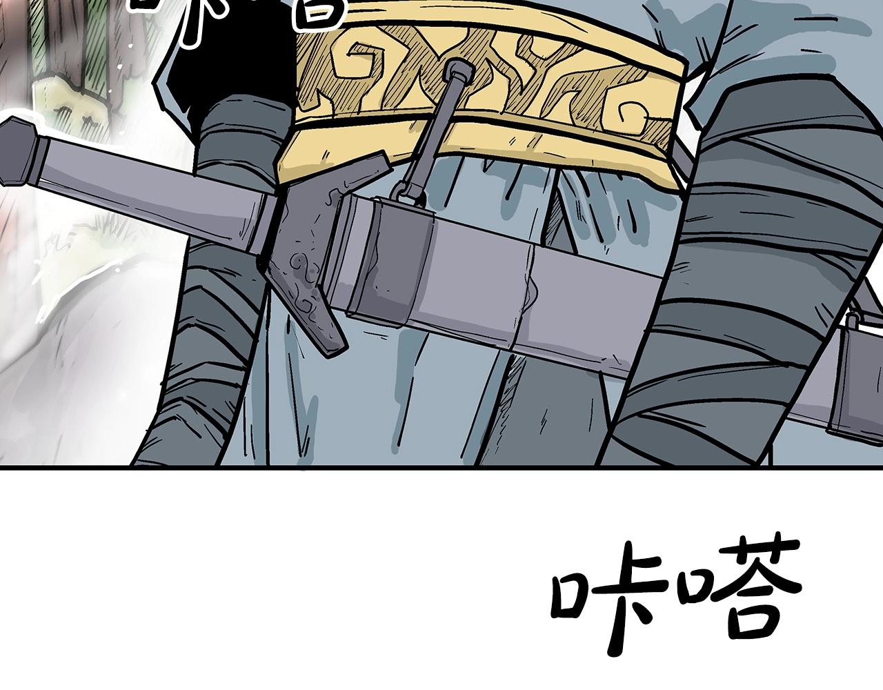 第89话九武龙---华山明经74