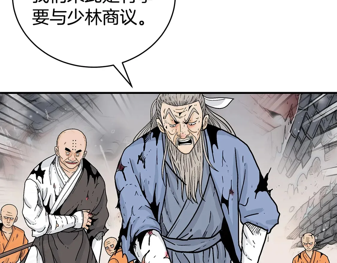 第168话41