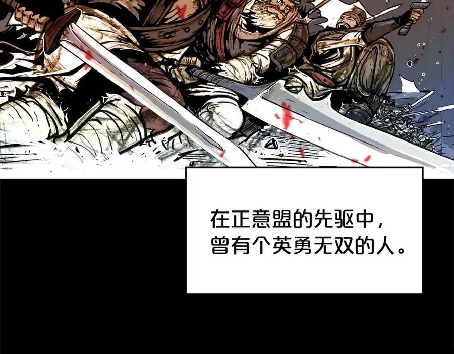 第51话 活着的传奇！72