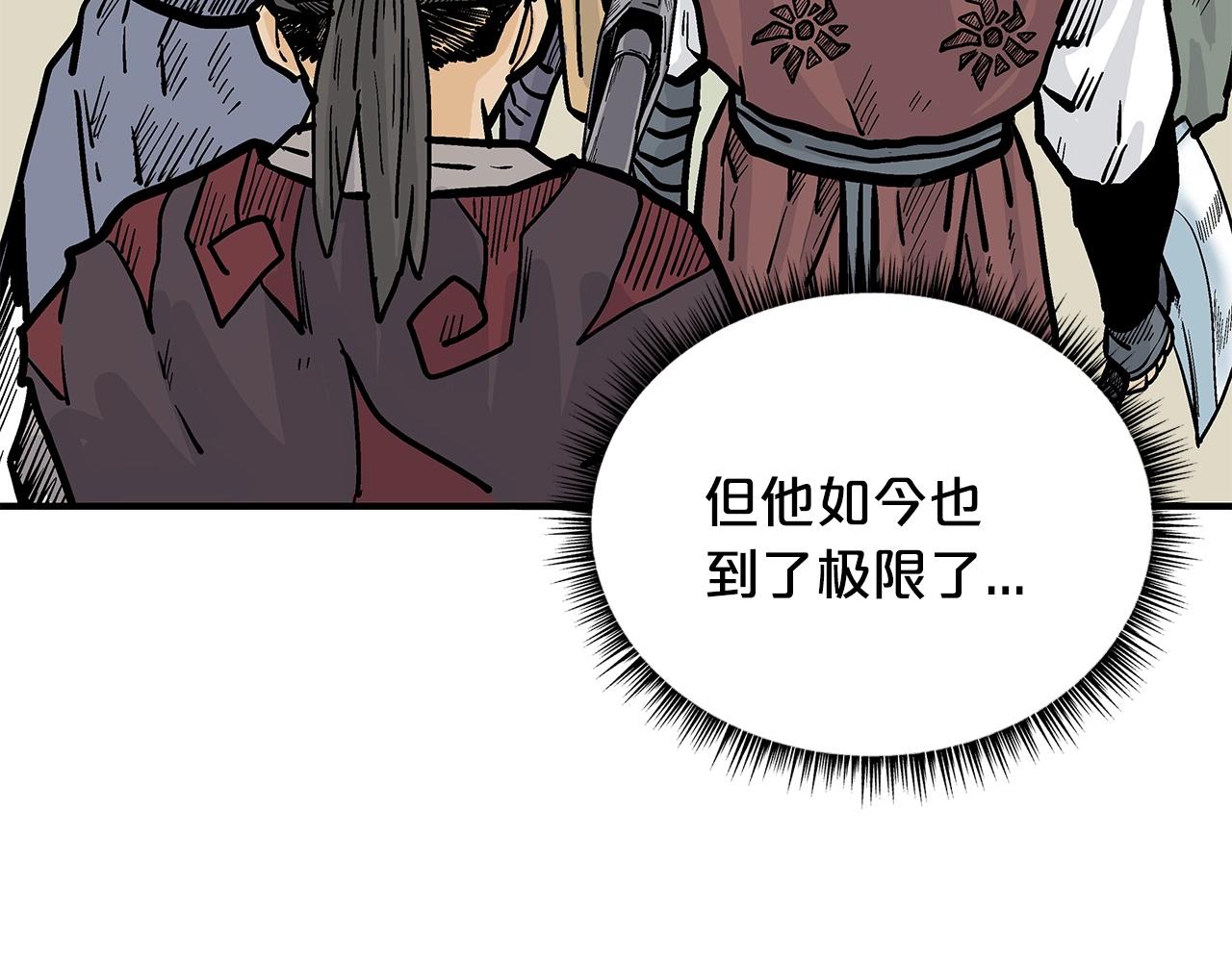 第97话 腥风血雨60