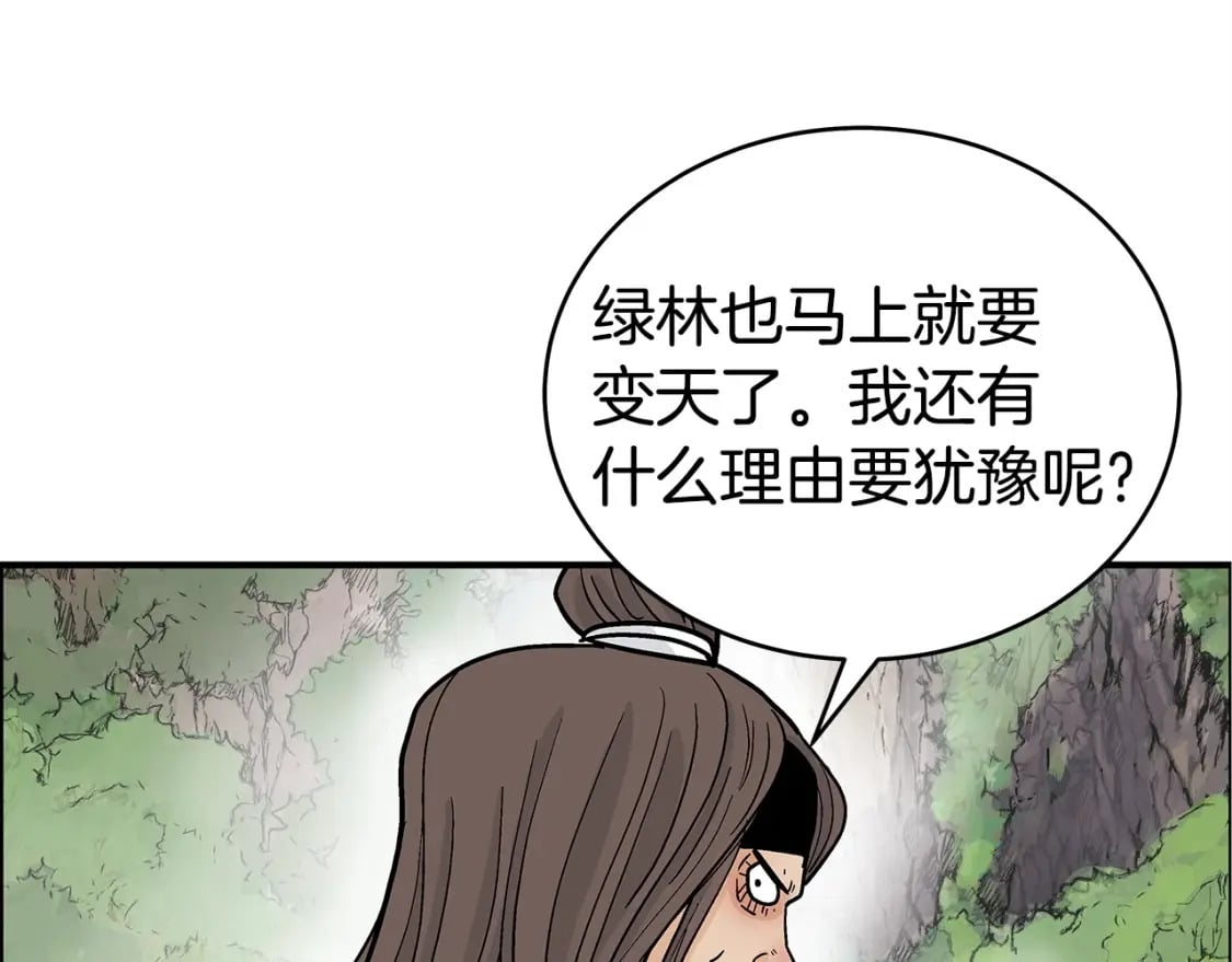 第131话 开始了吗127