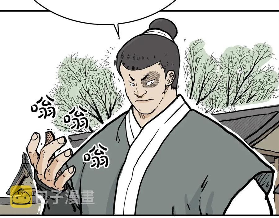 第53话 这一拳！焯！啥啊！144