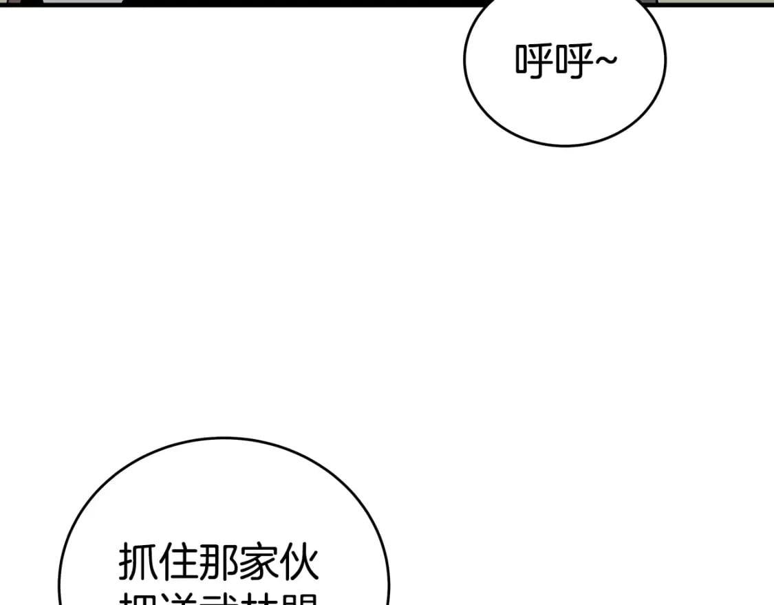 第121话 琴魔101