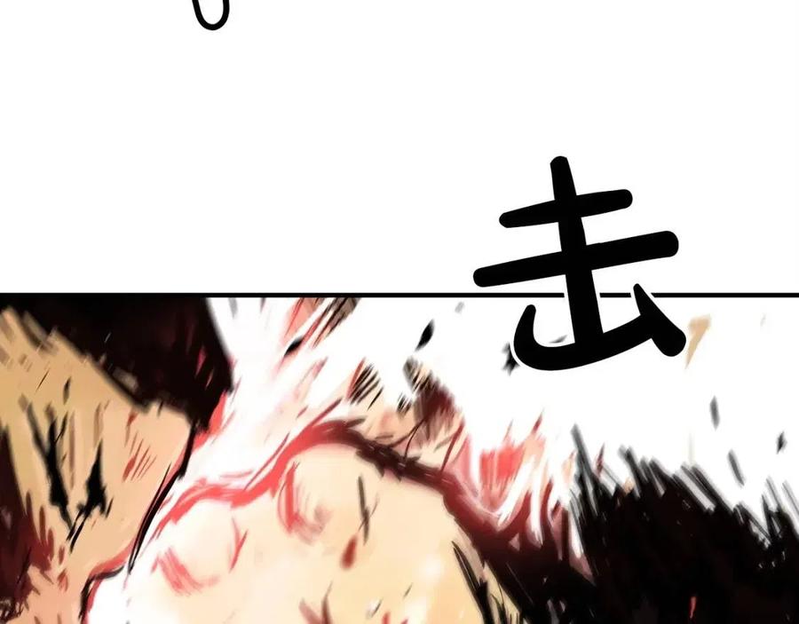 第54话 崆峒派148