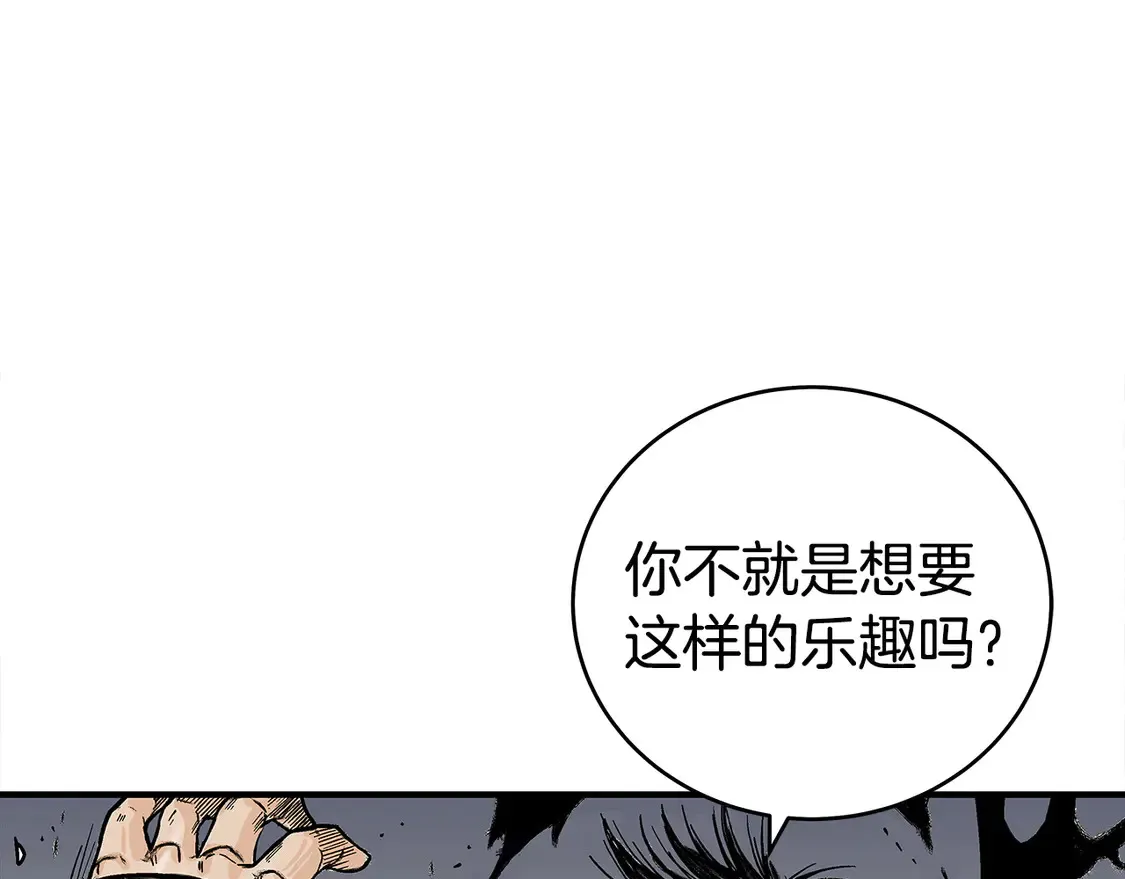第174话 你是何人？33