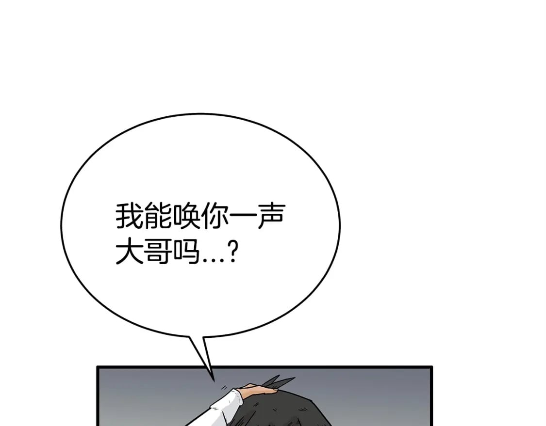 第122话 魔教的力量128