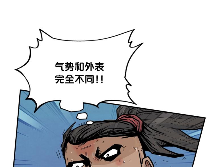 第5话 你是废人22