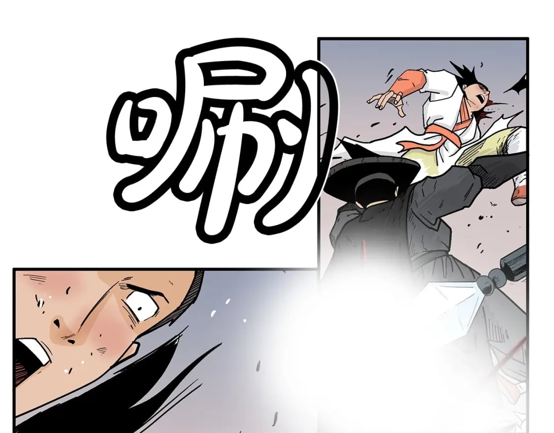 第123话 进击的魔教116