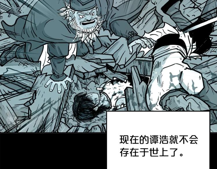 第3话 参见师尊11