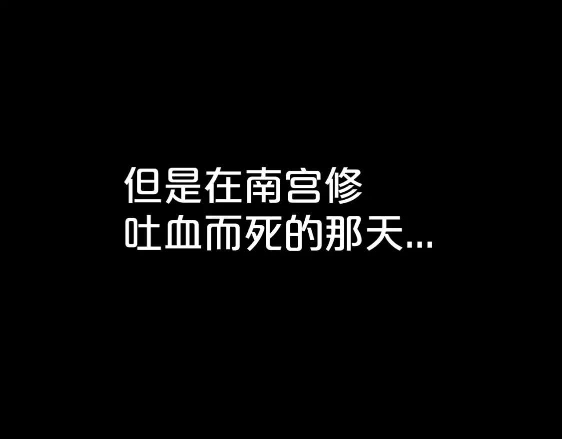 第119话 拳魔108