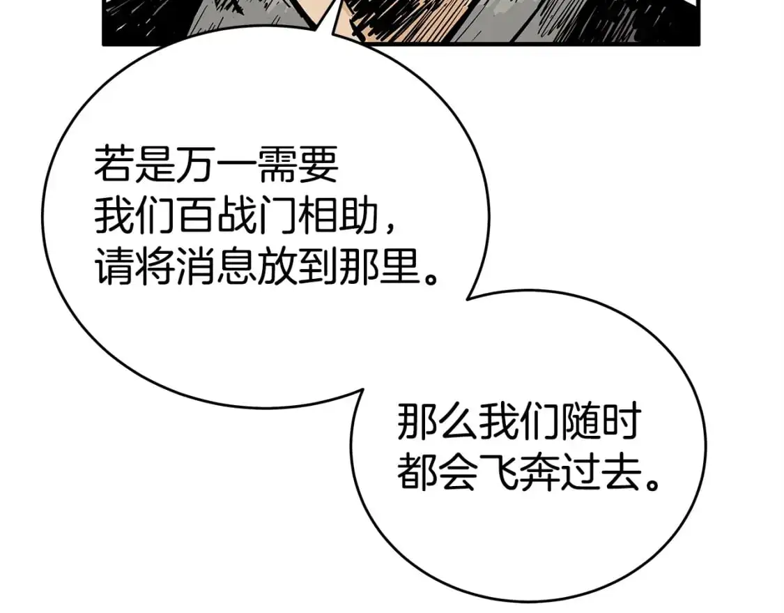 第153话 拳魔！44