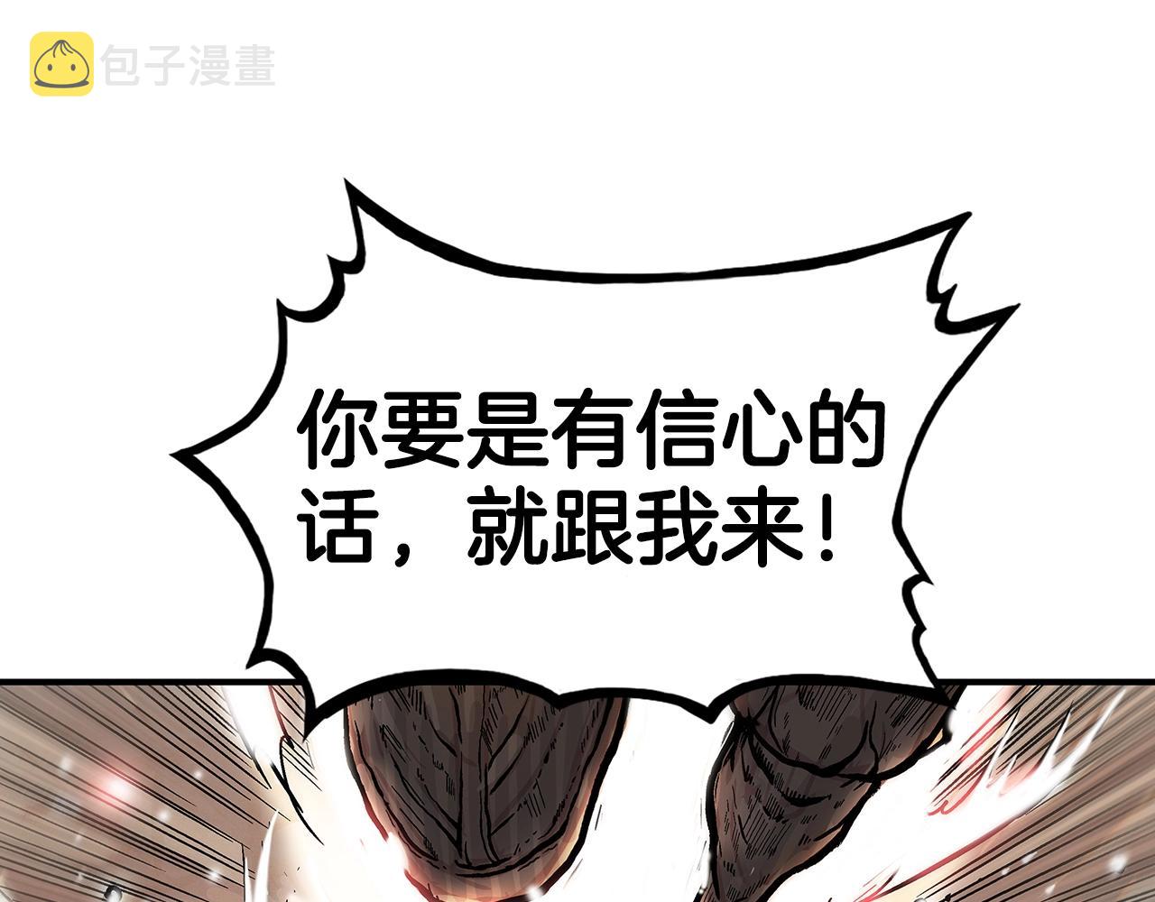 第77话 挑衅我吗！152