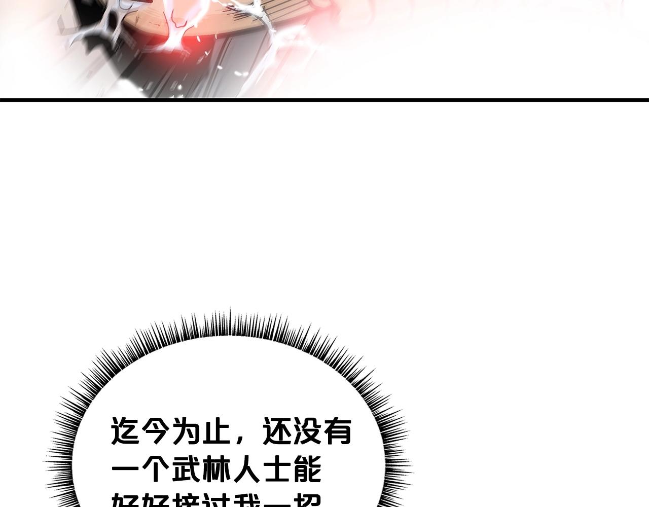 第56话 对决128
