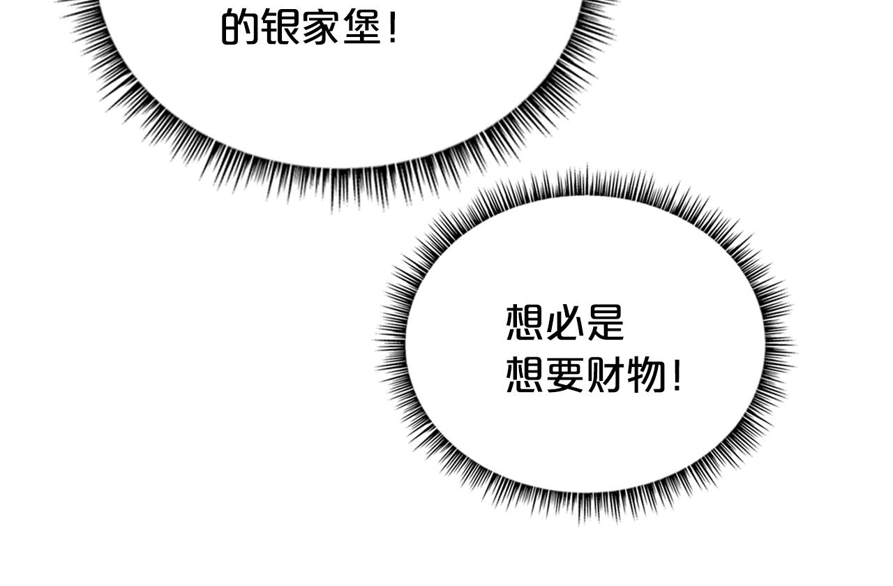 第81话 我们见过吧117