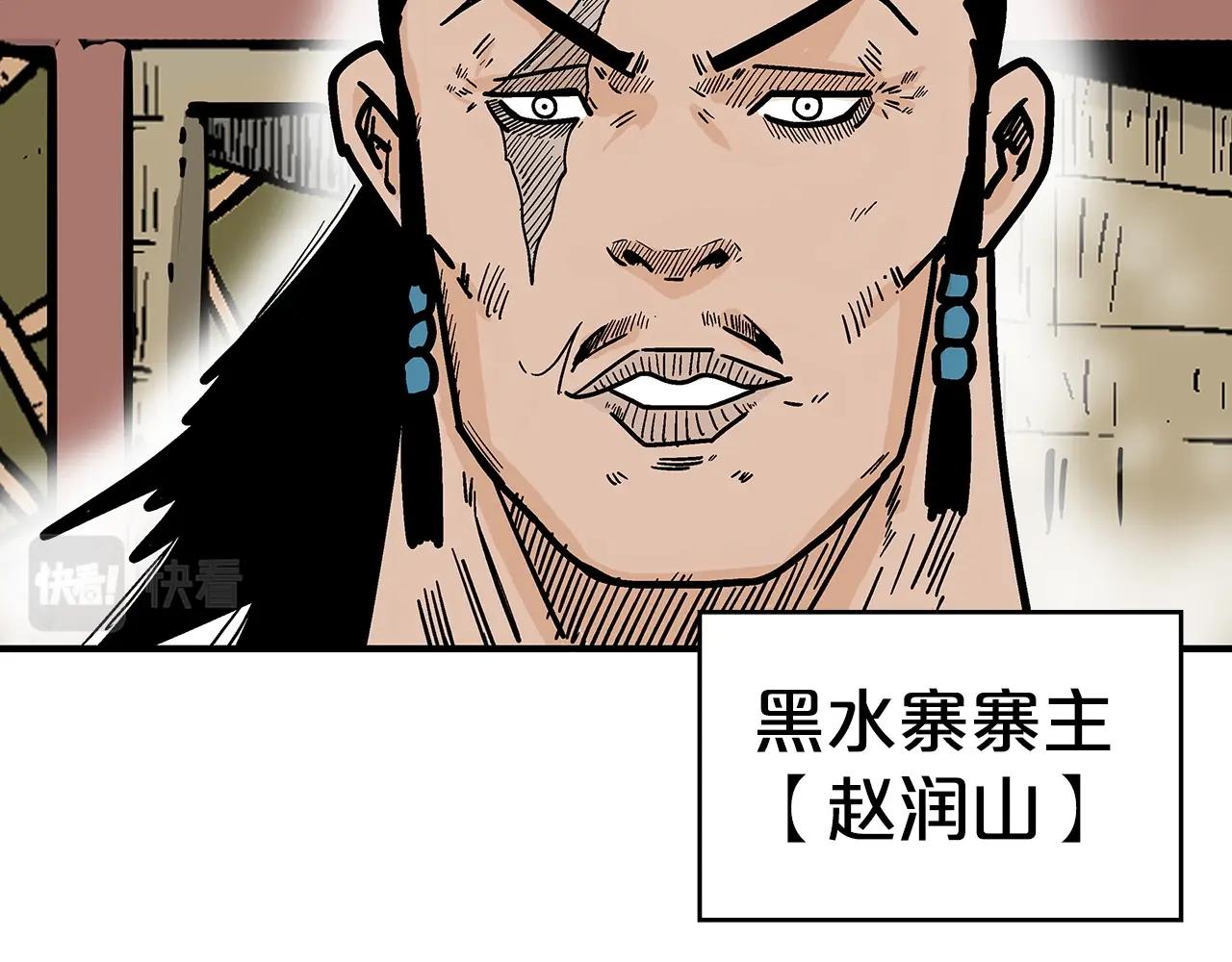 第103话 最后的宁静65