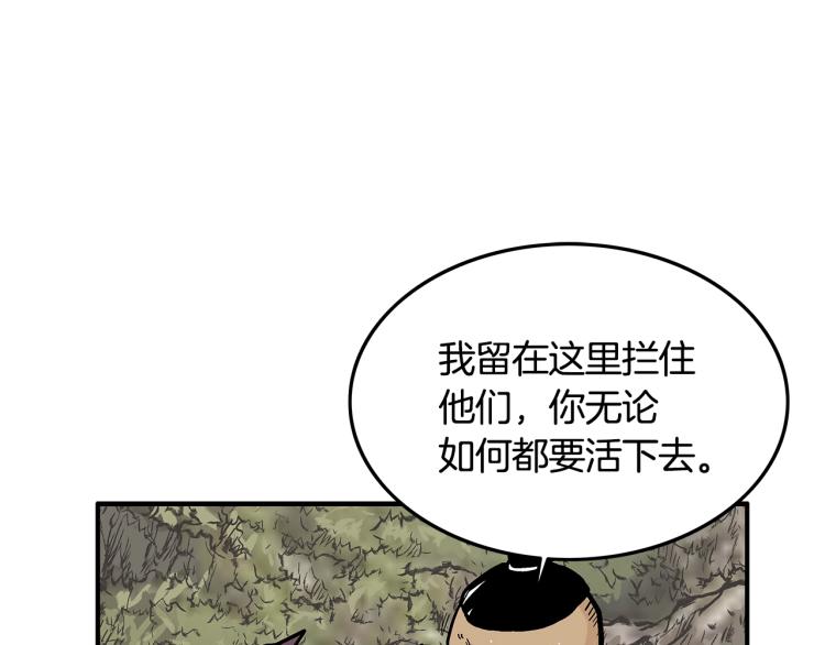第12话 魔教狂徒65