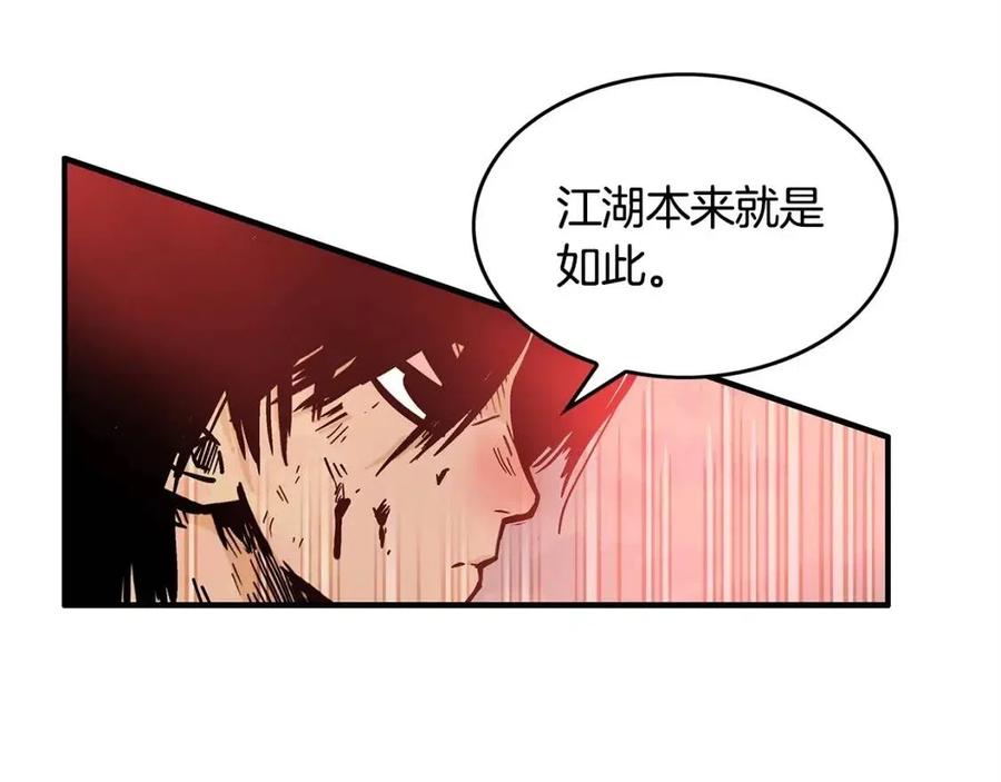 第47话 爆锤15
