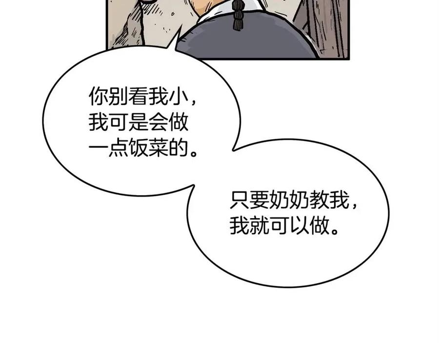 第49话 你的马，交出来！45