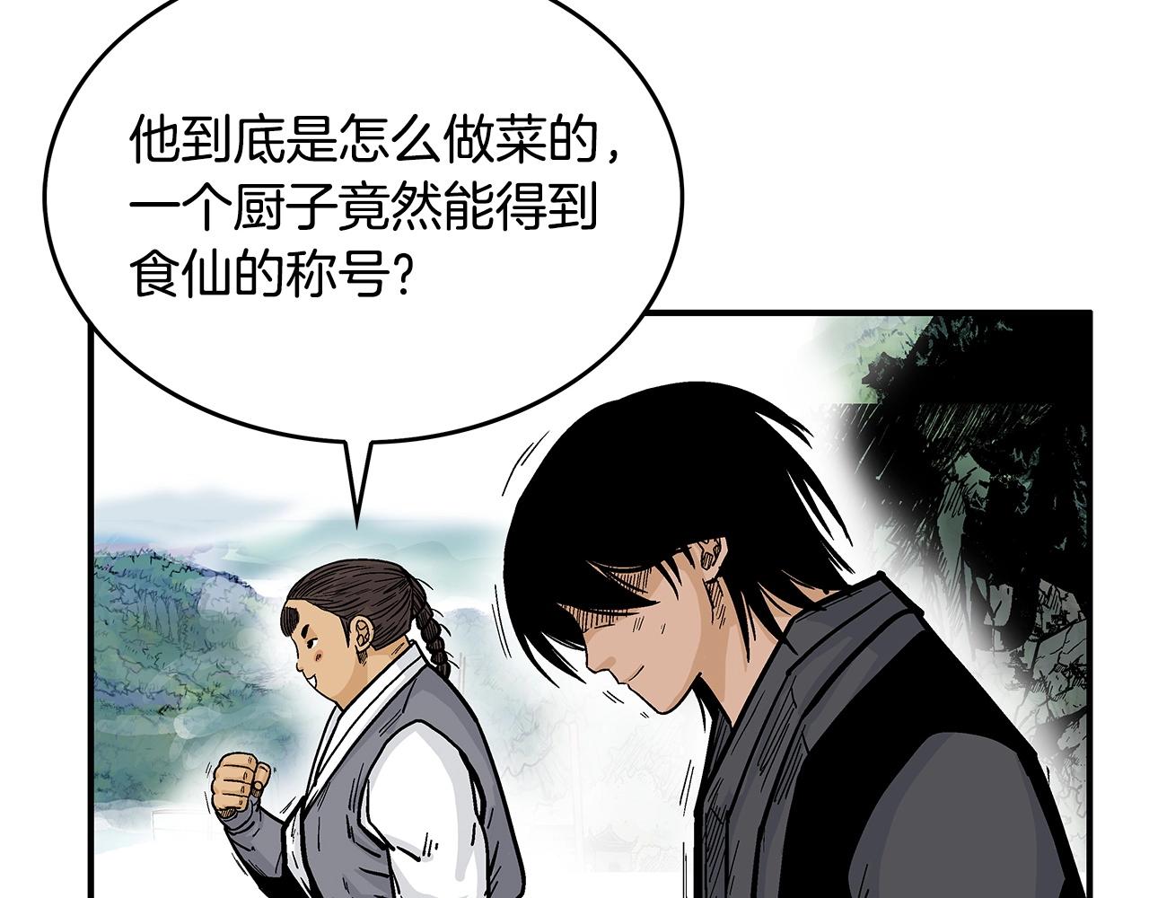 第65话 天下第一楼58