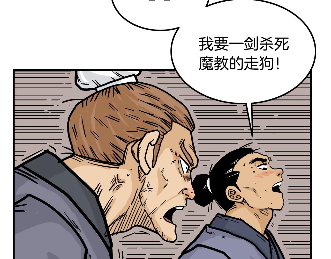 第17话 血战开场84