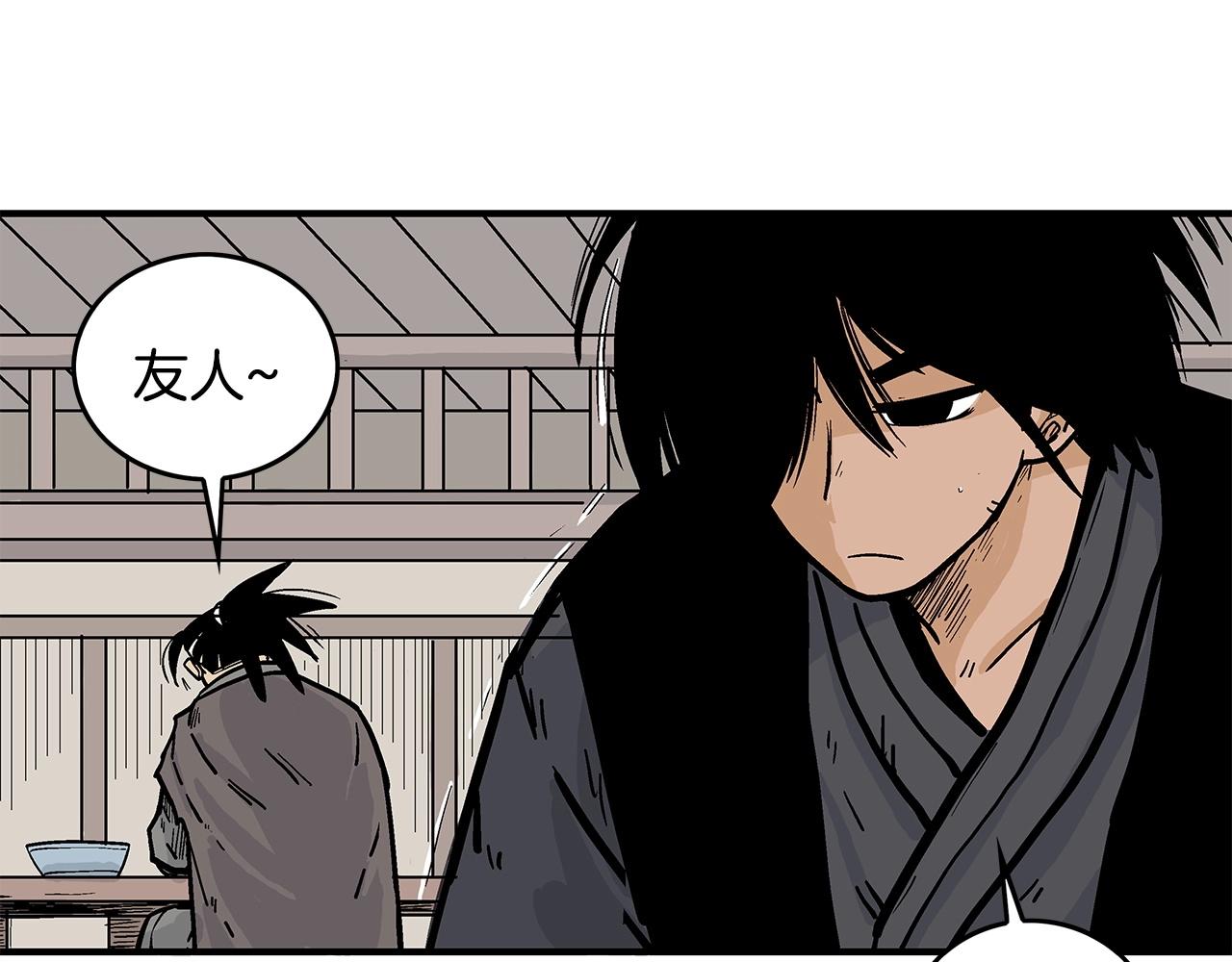 第80话 他还活着吗！57