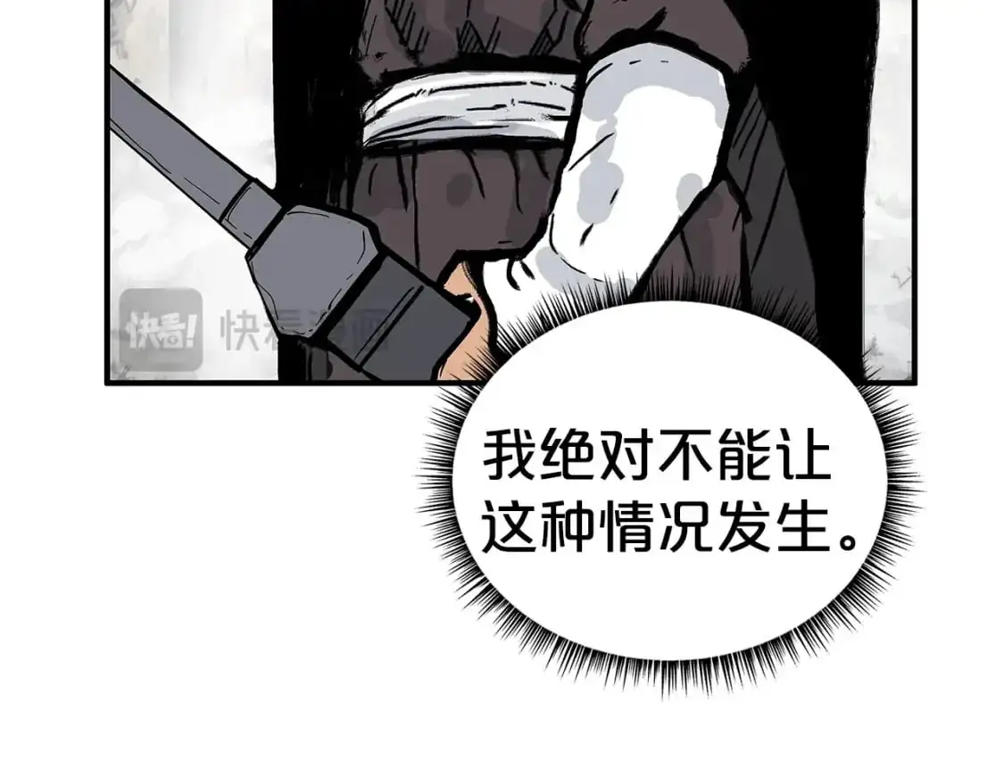 第149话86