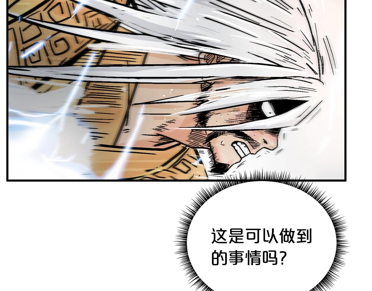 第100话 魔教的梦魇98
