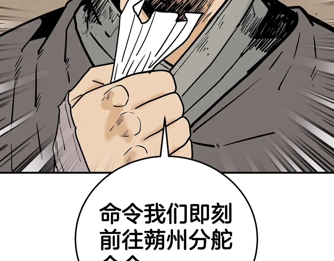 第168话145