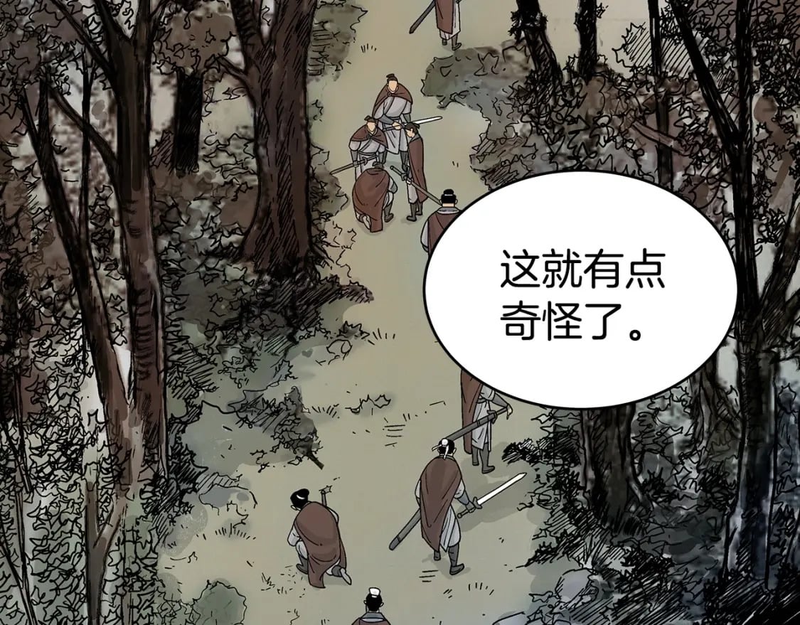 第121话 琴魔12