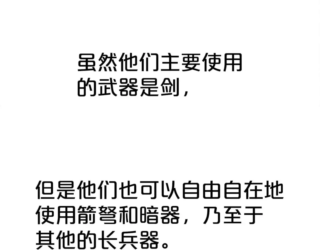 第149话46