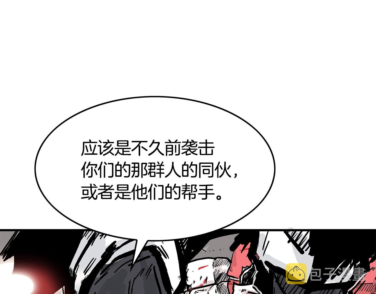 第34话 好小子...94
