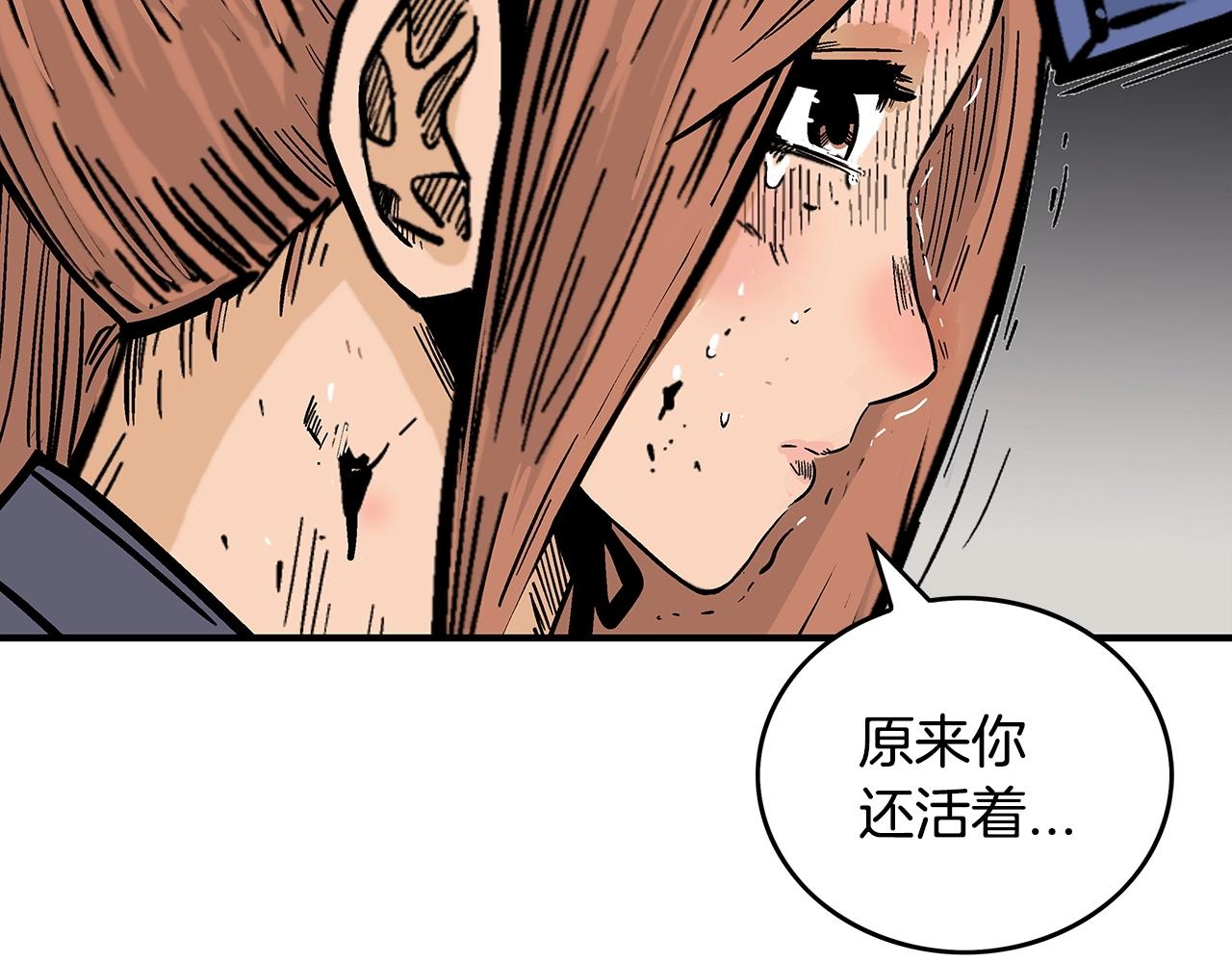 第102话 别再见了24