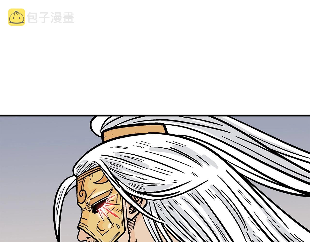 第95话 魔教上门砸场子啦！！！138