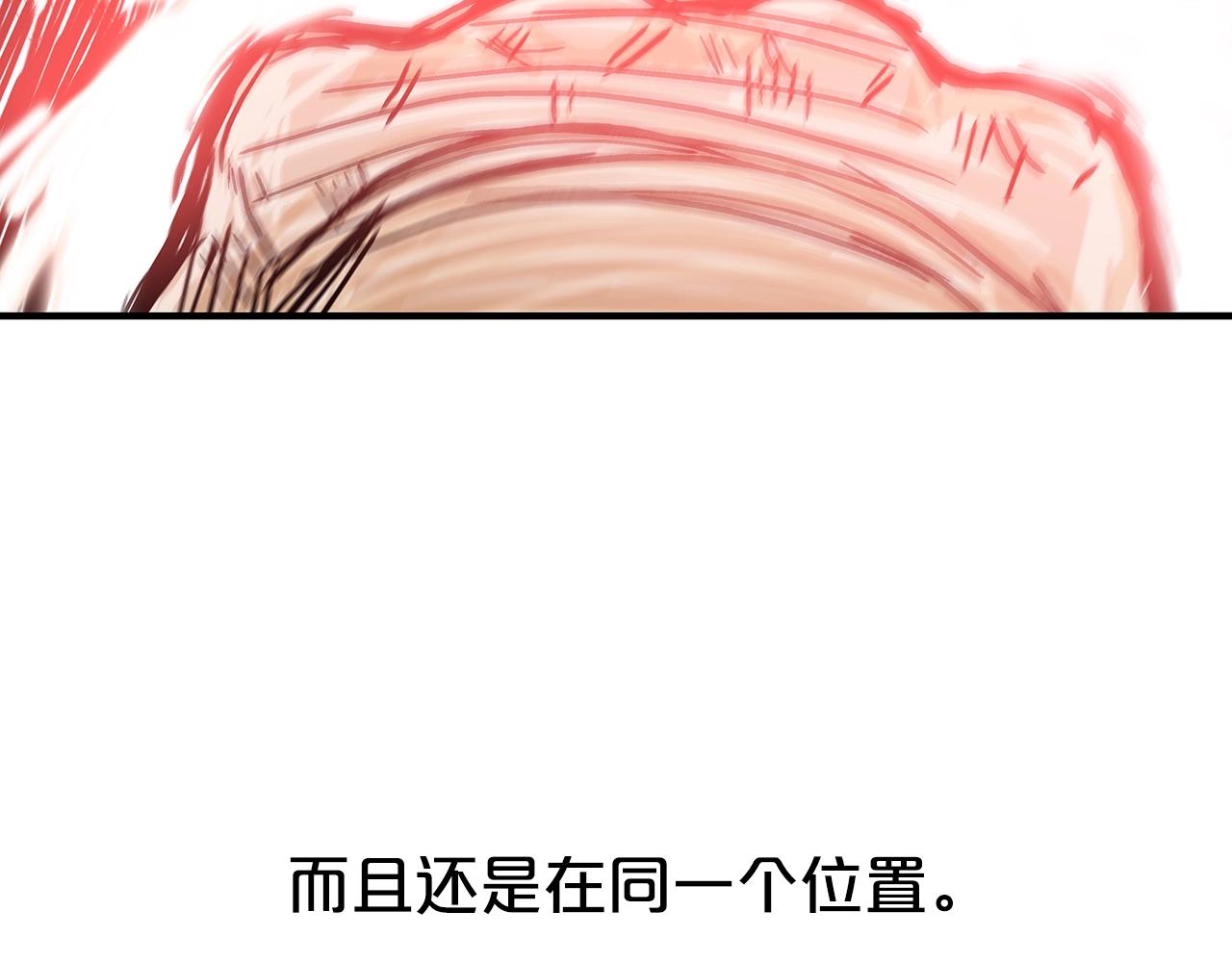 第73话 独行者75