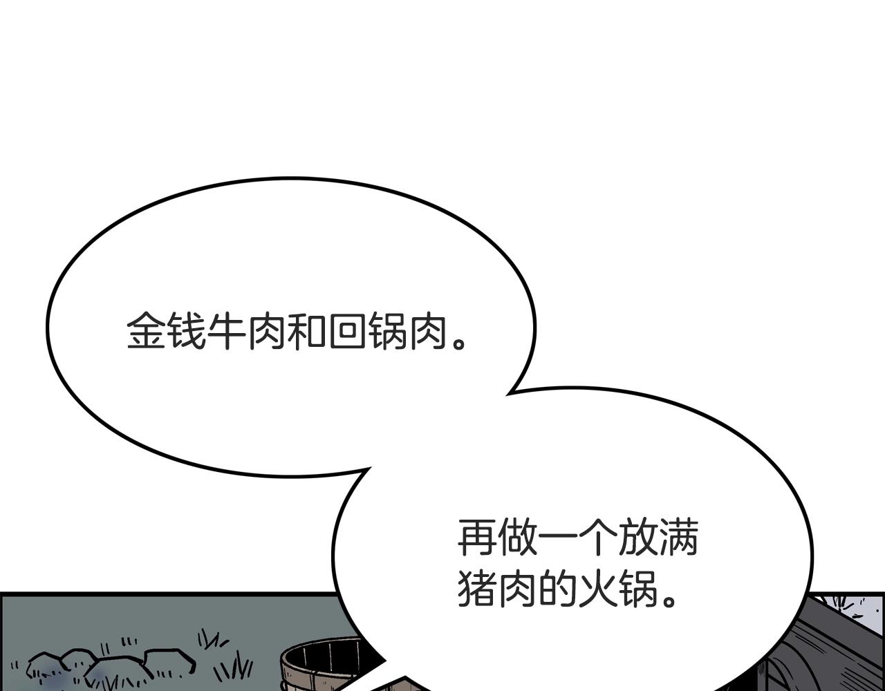 第24话 外面的世界114
