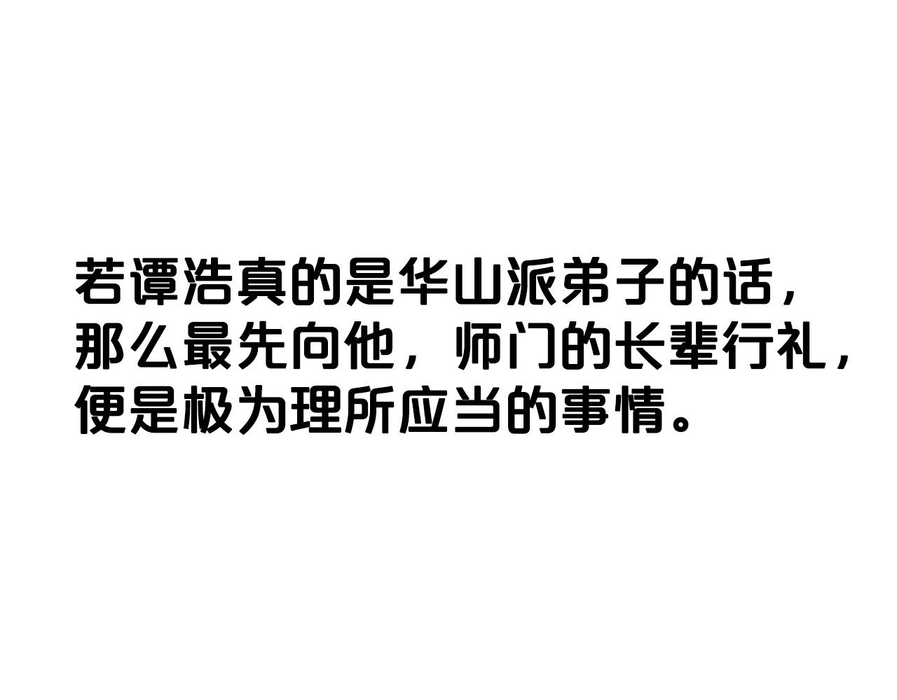 第102话 别再见了50