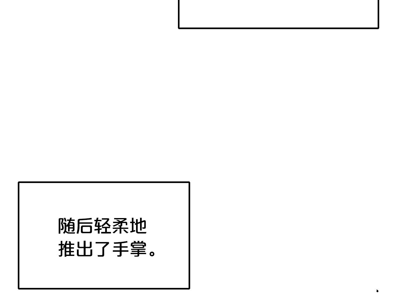 第24话 外面的世界44