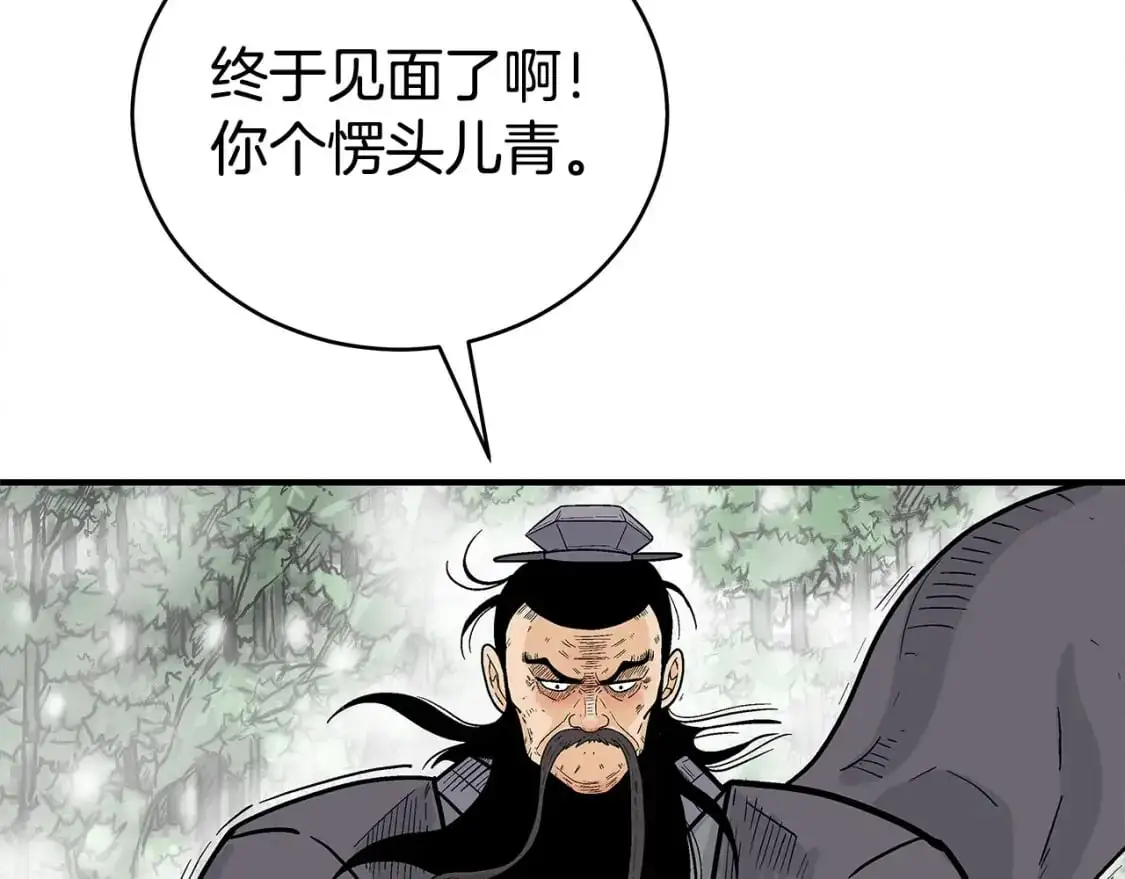 第134话15