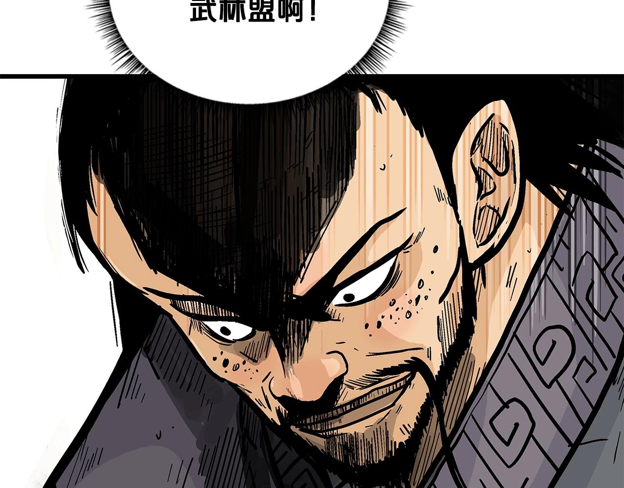 第82话 血债你背128