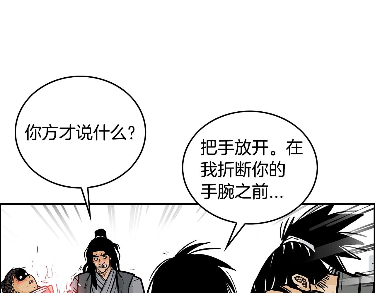 第83话 敬酒不吃吃罚酒！113