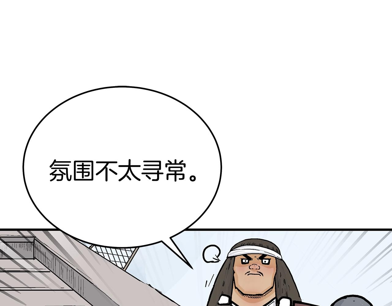 第112话 不对劲啊...163