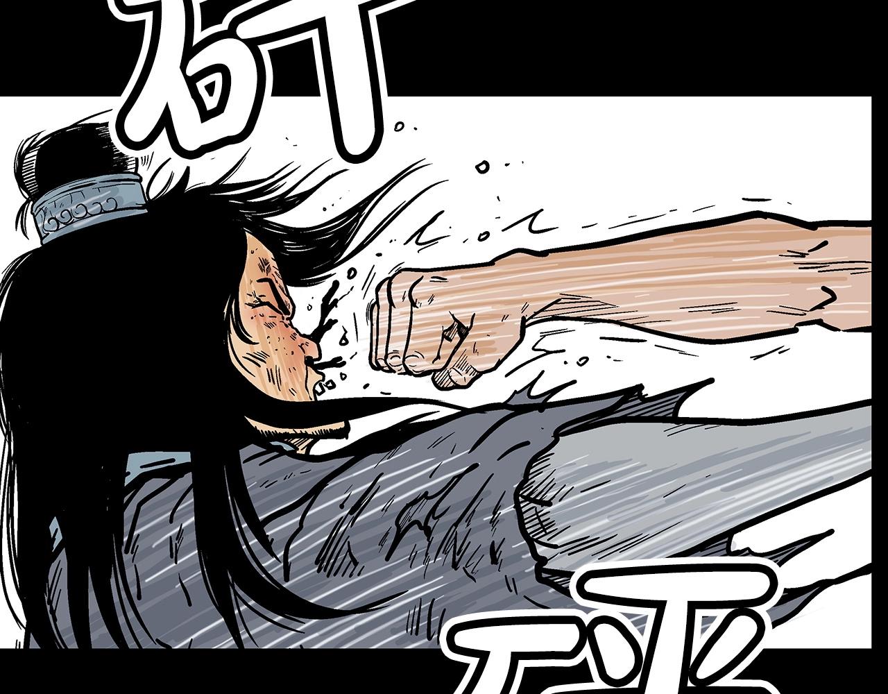第71话 肃清115