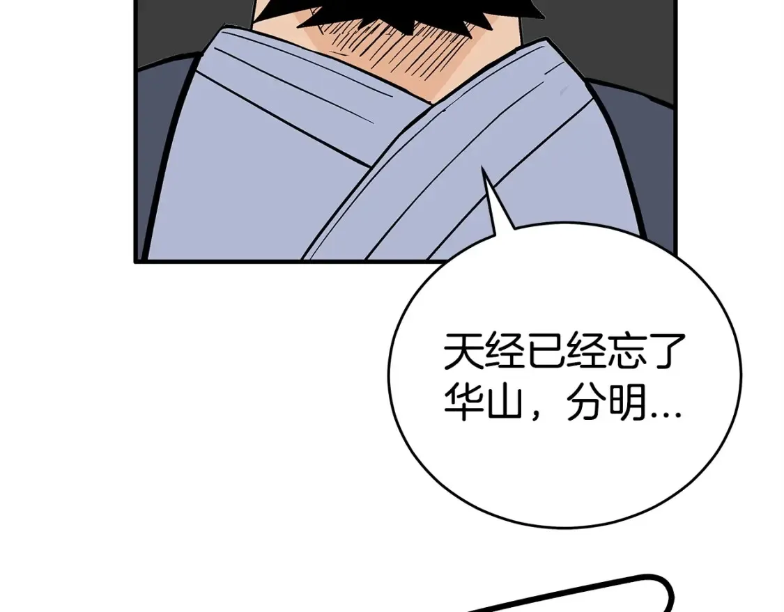 第163话153