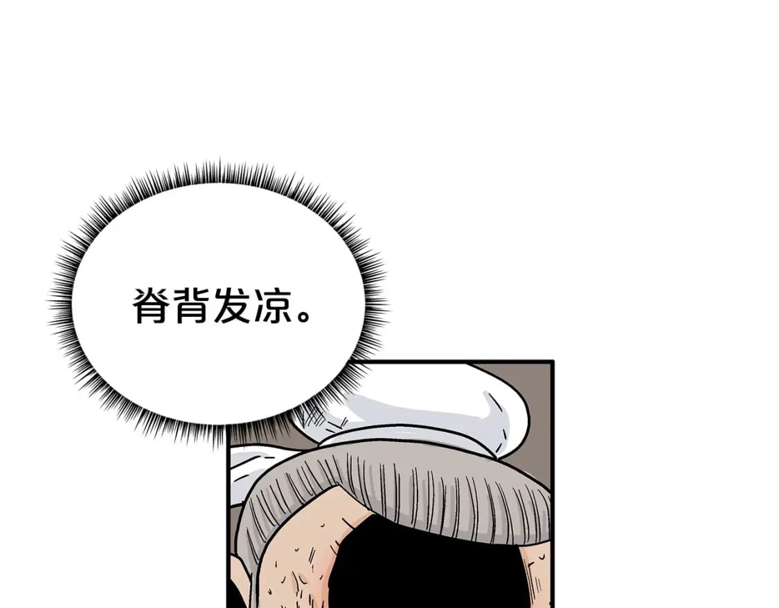 第145话140