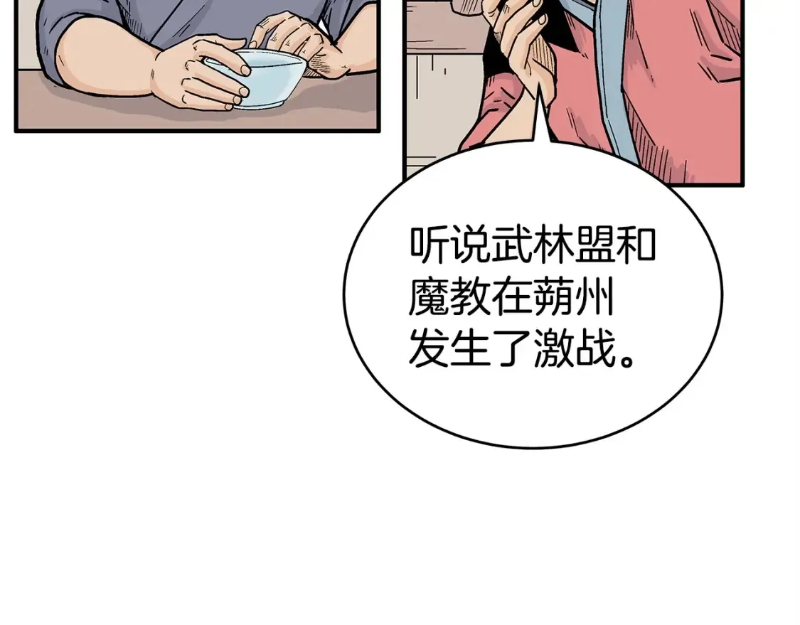 第164话73