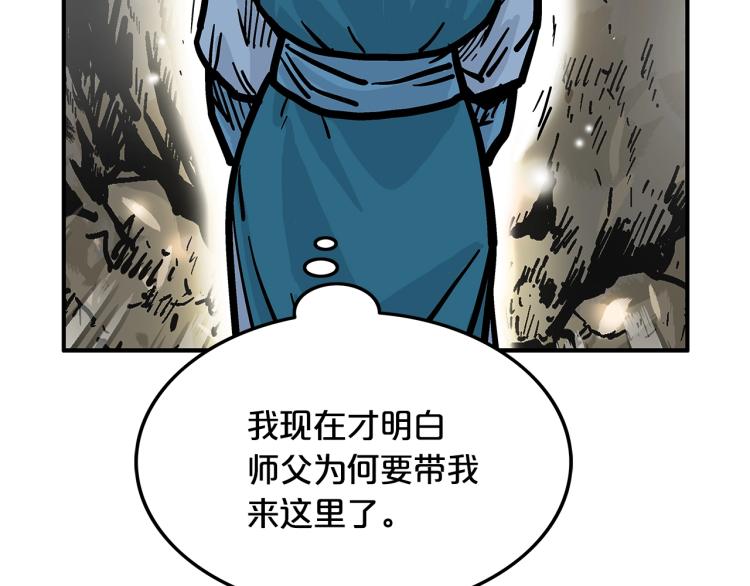 第14话 全员出动110