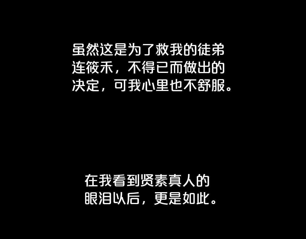 第94话132