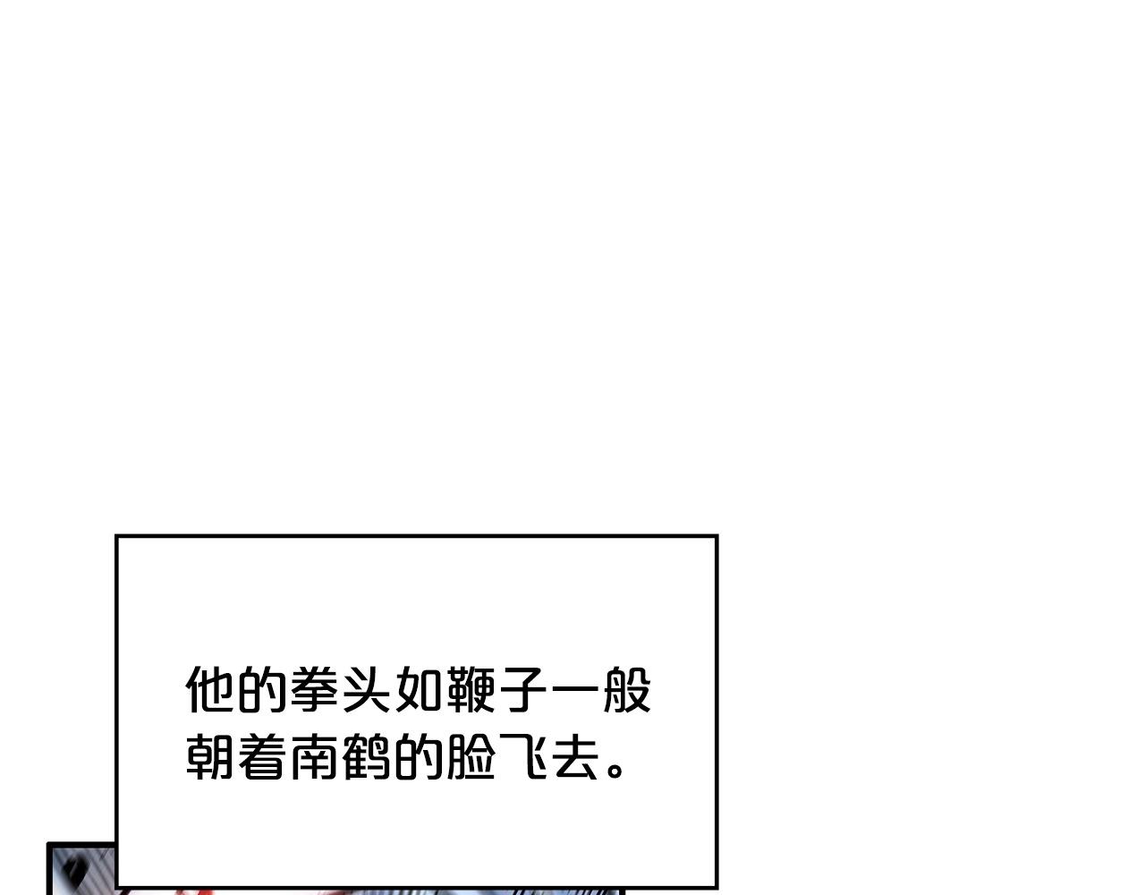 第57话 高手的对决131