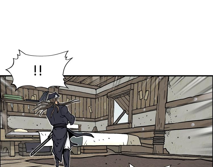 第16话 围剿魔教81