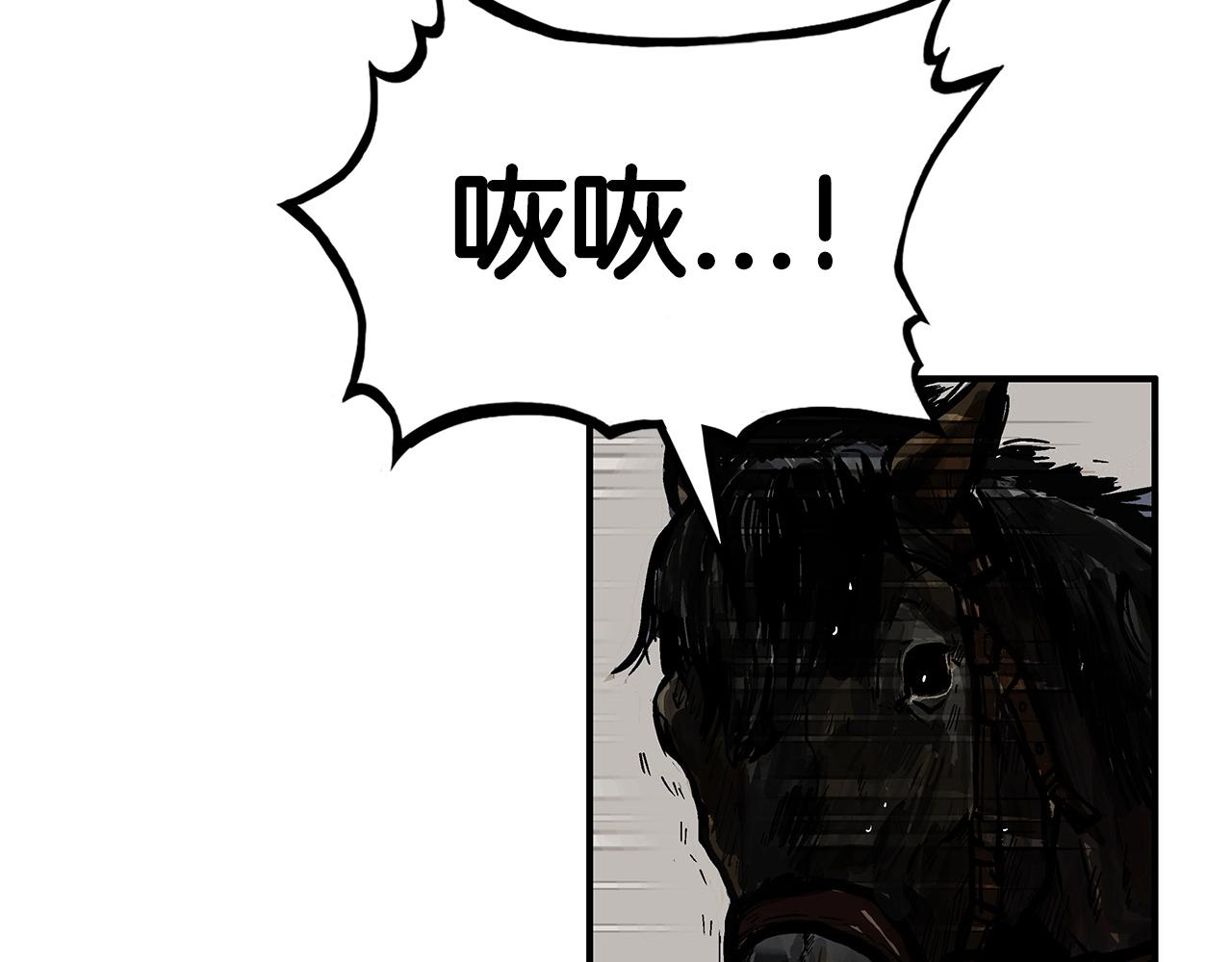第70话 扫荡武林14